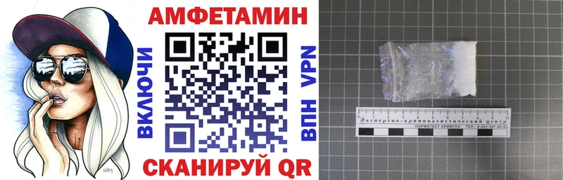 АМФ VHQ  Лиски 