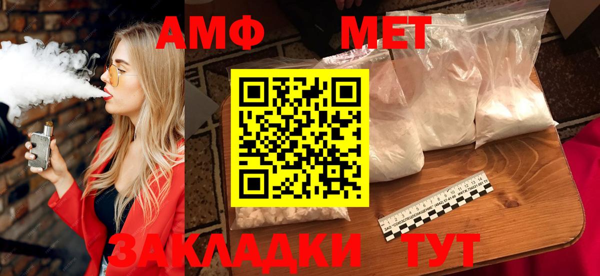 Амфетамин 98% Лиски