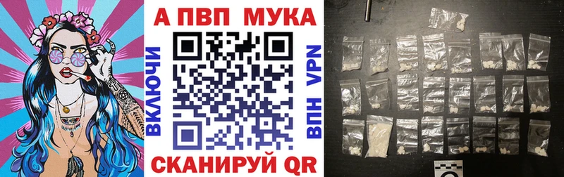 как найти закладки  Лиски  Альфа ПВП мука 