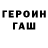 Первитин кристалл Lair Ivanov