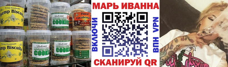 купить наркоту  Лиски  Cannafood марихуана 