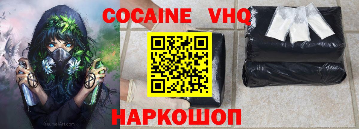 Лиски  COCAIN  25-NBOMe  Мефедрон  Лсд 25  Конопля  Вход с VPN  Хэш 