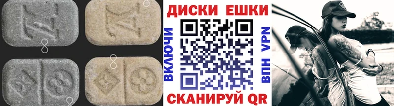 ЭКСТАЗИ DUBAI  Лиски 