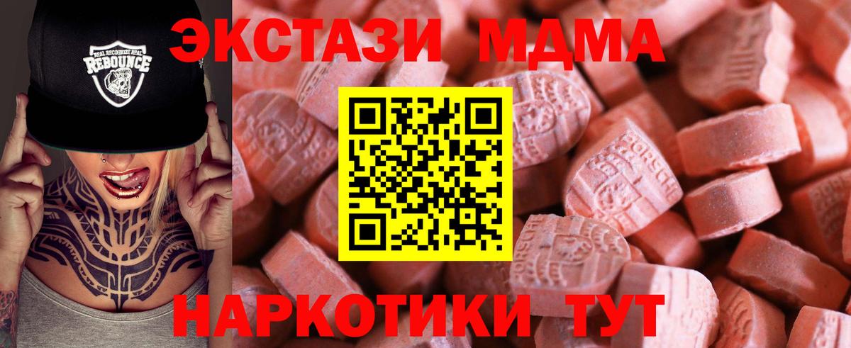 Экстази ешки  ЭКСТАЗИ  Лиски  Вход с VPN  Ecstasy 280 MDMA 