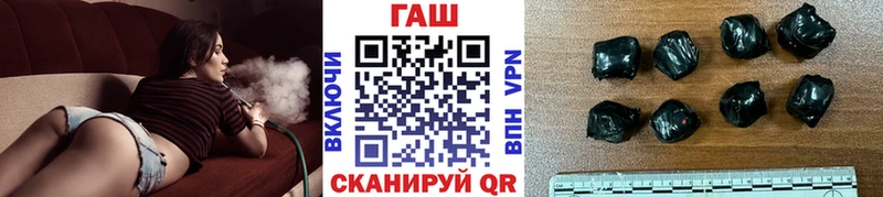 ОМГ ОМГ   наркотики  Лиски  ГАШИШ VHQ 