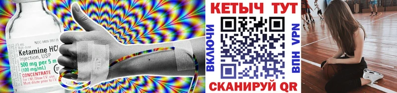 КЕТАМИН ketamine Лиски