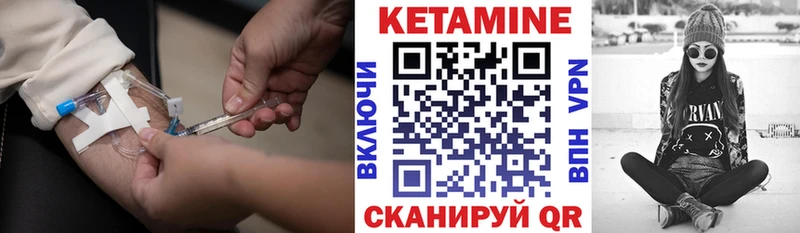 дарк нет формула  Лиски  КЕТАМИН ketamine 