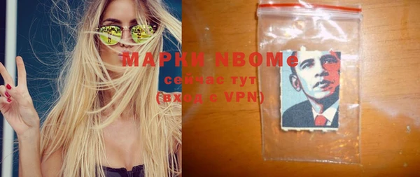 COCAINE Нягань