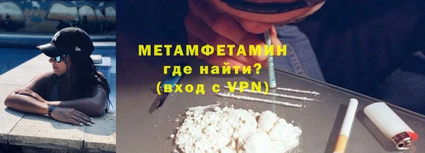 гашишное масло Нязепетровск
