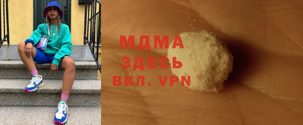 apvp Няндома