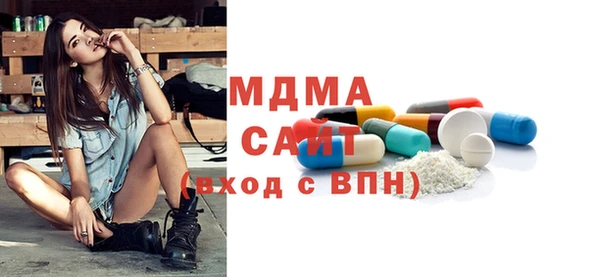 хмурый Киселёвск