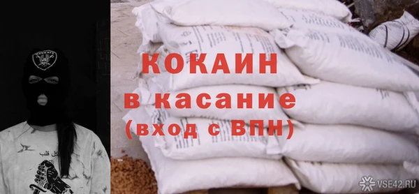 COCAINE Нягань