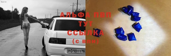 mdpv Сосновоборск