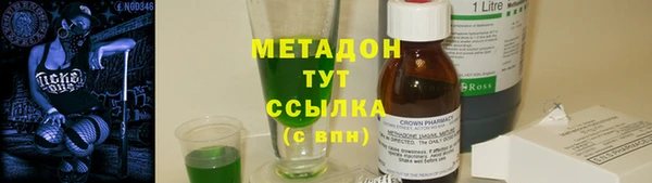 МДМА Кодинск
