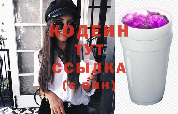 метамфетамин Горняк