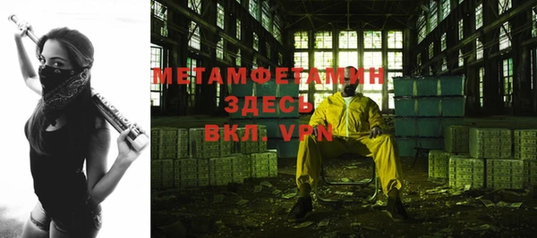 COCAINE Нягань