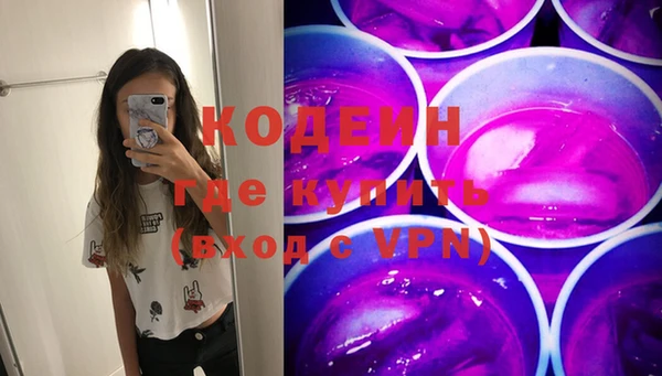 бутират Козельск