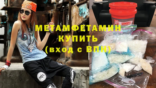 бутик Новозыбков