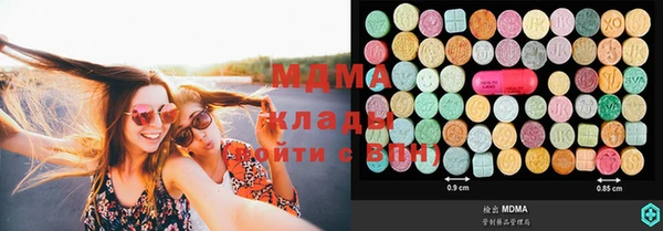 COCAINE Нягань
