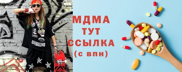 COCAINE Нягань