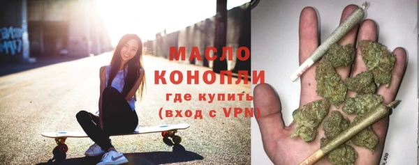 гашишное масло Нязепетровск