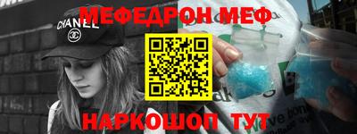 2c-b Волжский
