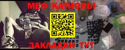 каннабис Абакан