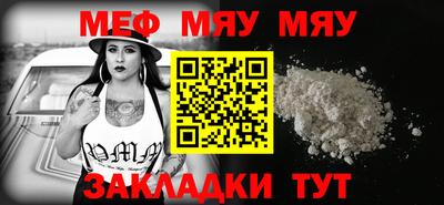 2c-b Волжский