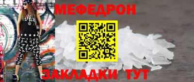 2c-b Волжский