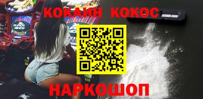 2c-b Волжский