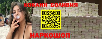 2c-b Волжский
