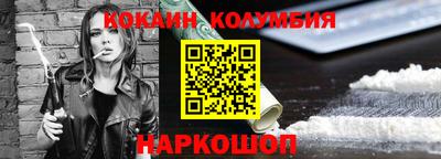 ГАЛЛЮЦИНОГЕННЫЕ ГРИБЫ Волгодонск