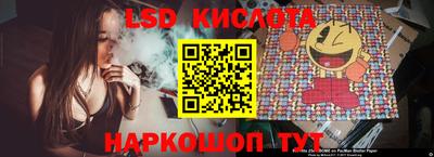 2c-b Волжский