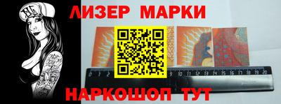 2c-b Волжский