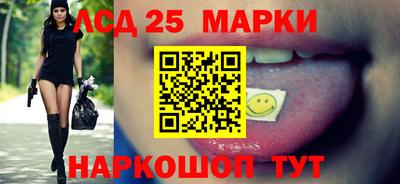 2c-b Волжский