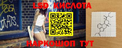 2c-b Волжский