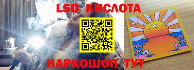 ГАЛЛЮЦИНОГЕННЫЕ ГРИБЫ Волгодонск
