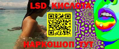 тгк Абинск