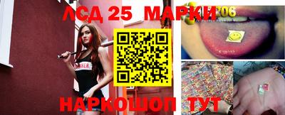 2c-b Волжский