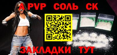 ГАЛЛЮЦИНОГЕННЫЕ ГРИБЫ Волгодонск