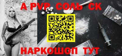 ГАЛЛЮЦИНОГЕННЫЕ ГРИБЫ Волгодонск