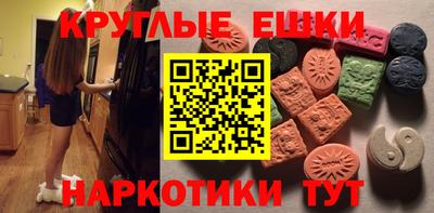 ГАЛЛЮЦИНОГЕННЫЕ ГРИБЫ Волгодонск