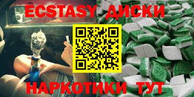 2c-b Волжский