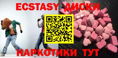 2c-b Волжский