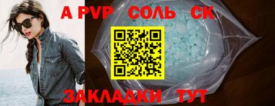 ГАЛЛЮЦИНОГЕННЫЕ ГРИБЫ Волгодонск
