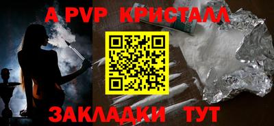 ГАЛЛЮЦИНОГЕННЫЕ ГРИБЫ Волгодонск