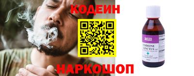 ГАЛЛЮЦИНОГЕННЫЕ ГРИБЫ Волгодонск