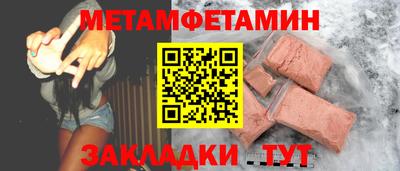 твердый Волжск