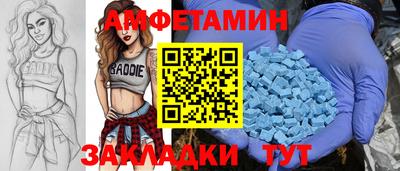 ГАЛЛЮЦИНОГЕННЫЕ ГРИБЫ Волгодонск