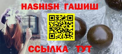 ГАЛЛЮЦИНОГЕННЫЕ ГРИБЫ Волгодонск